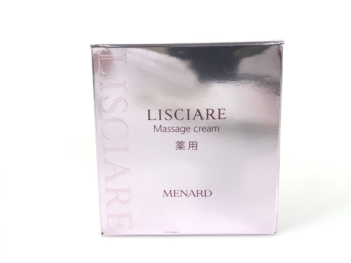 未使用 メナード MENARD 薬用リシアル LISCIARE マッサージクリーム A メイク落とし 80g KES-1805拍卖