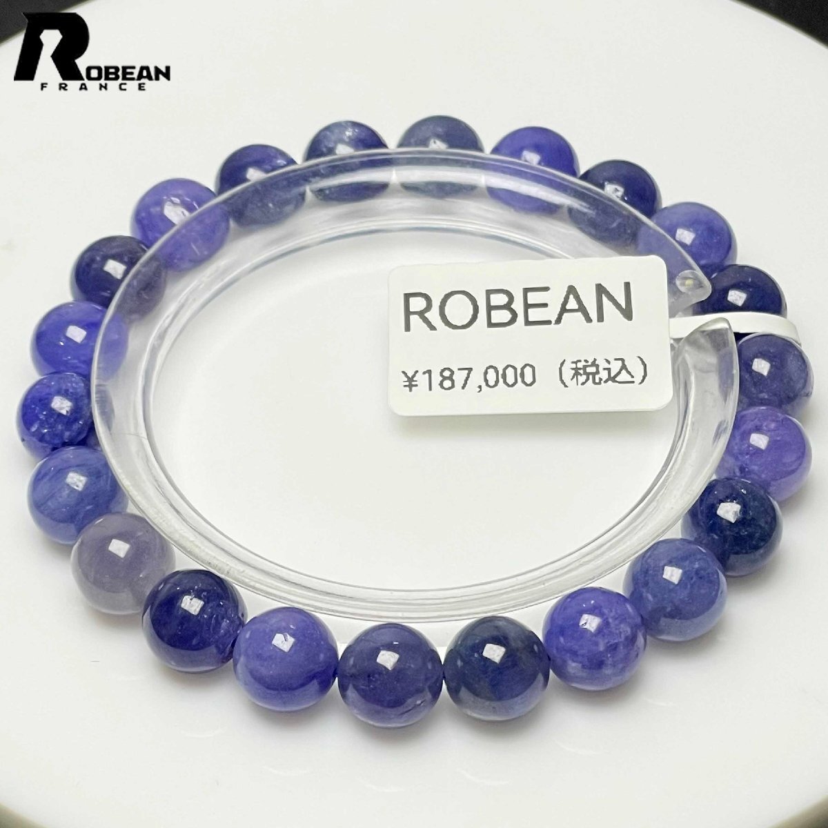 【限定一点】絶賛 EU製★ROBEAN・タンザナイト★パワーストーン ブレスレット 天然石 原石 お守り ギフト 8.5-9mm M0519265拍卖