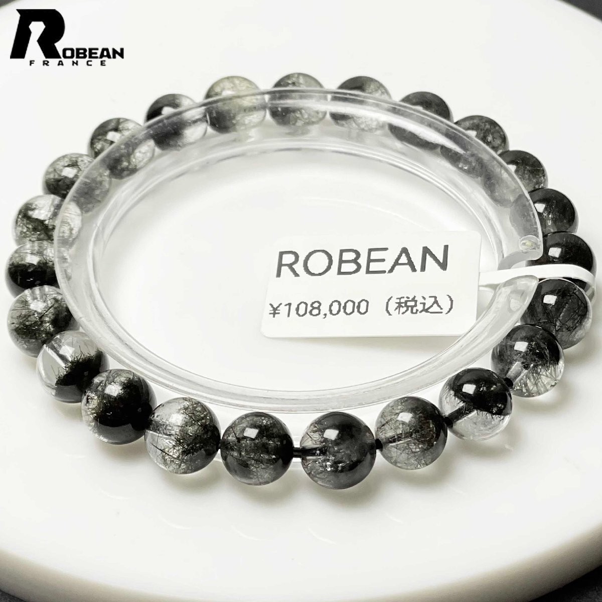 【限定一点】EU製★ROBEAN・ブラックルチルクォーツ★黒針水晶 ブレス パワーストーン 金運 天然石 原石 7.9-8.2mm M0612524拍卖