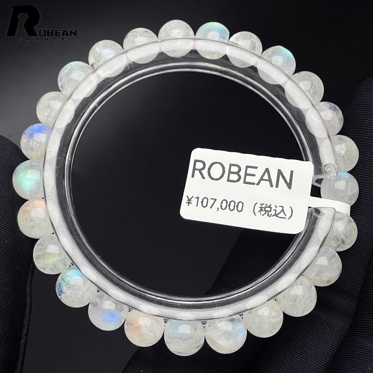 【限定1個】EU製★ROBEAN・ロイヤルレインボームーンストーン★パワーストーン アクセサリー 天然石 開運 7.3-7.8mm M0311520拍卖