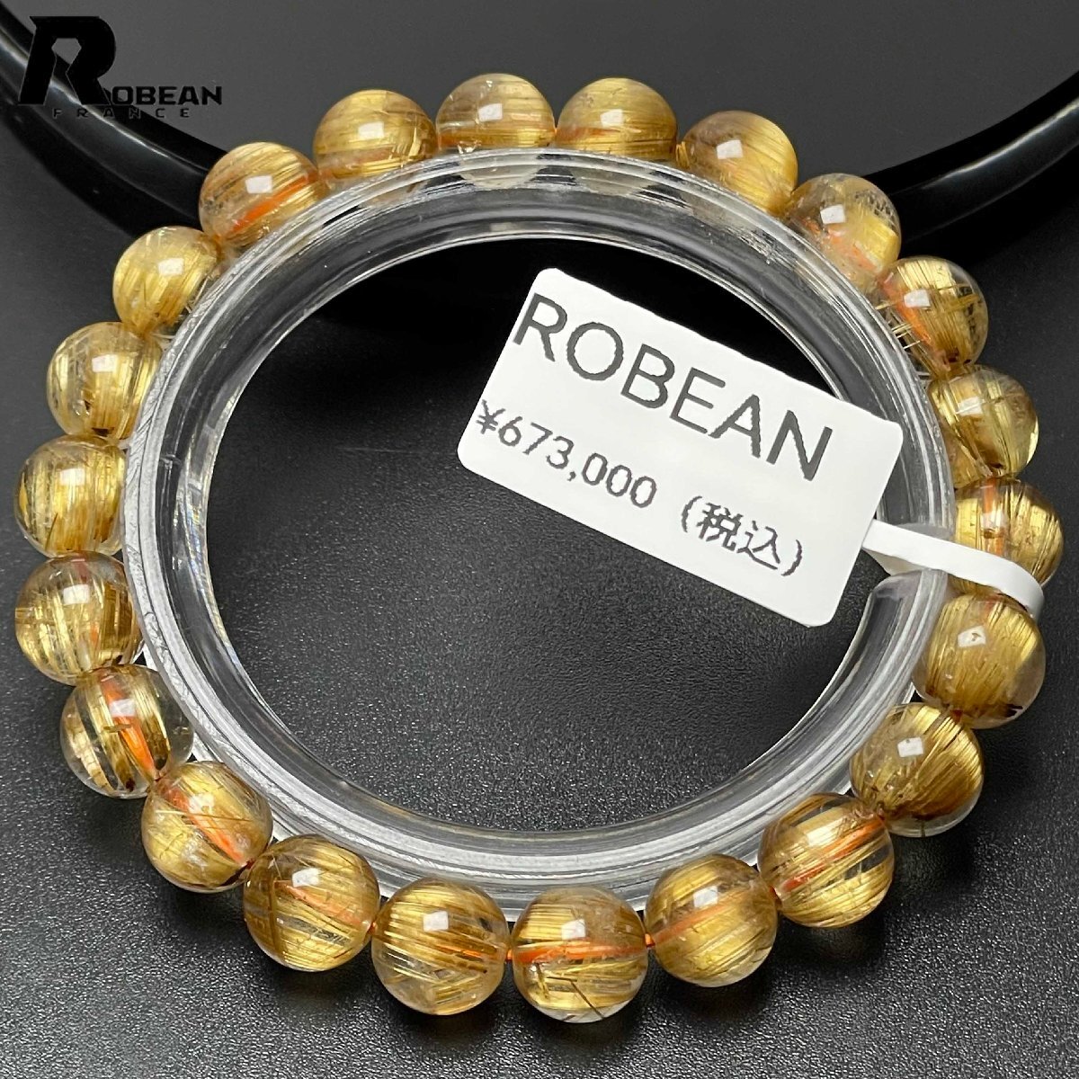 【限定1個】EU製★ROBEAN・極!極満針ルチルクォーツ★猫目ブレスレット パワーストーン 天然石 金運 お守り 7.7-8.2mm D0525647拍卖