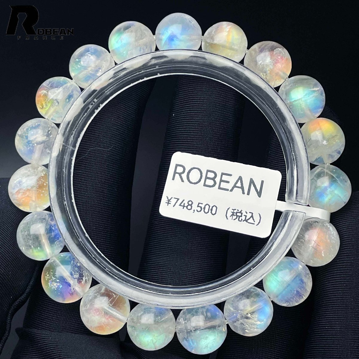 【限定一点】EU製★ROBEAN・ロイヤルレインボームーンストーン★パワーストーン アクセサリー 天然石 開運 10-10.5mm M0207619拍卖