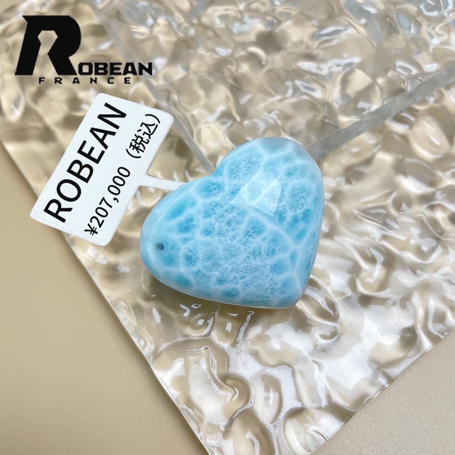 【限定一点】逸品 EU製★ROBEAN・ラリマーペンダント★パワーストーン アクセサリー 天然石 お守り 約33.3*27.2*12.7mm Y528063拍卖