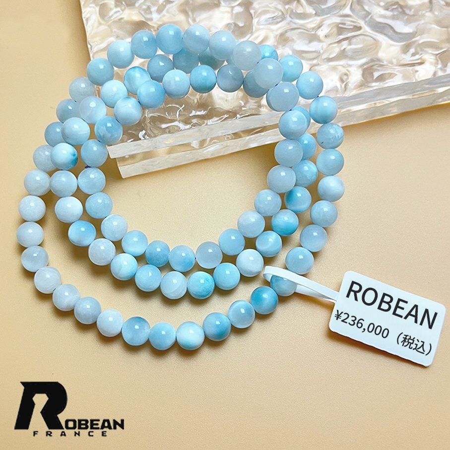 【一点限り】EU製★ROBEAN・ドミニカ共和国産のラリマー★3本巻きブレス パワーストーン 天然石 開運 金運 約6.2-6.7mm K0724004拍卖
