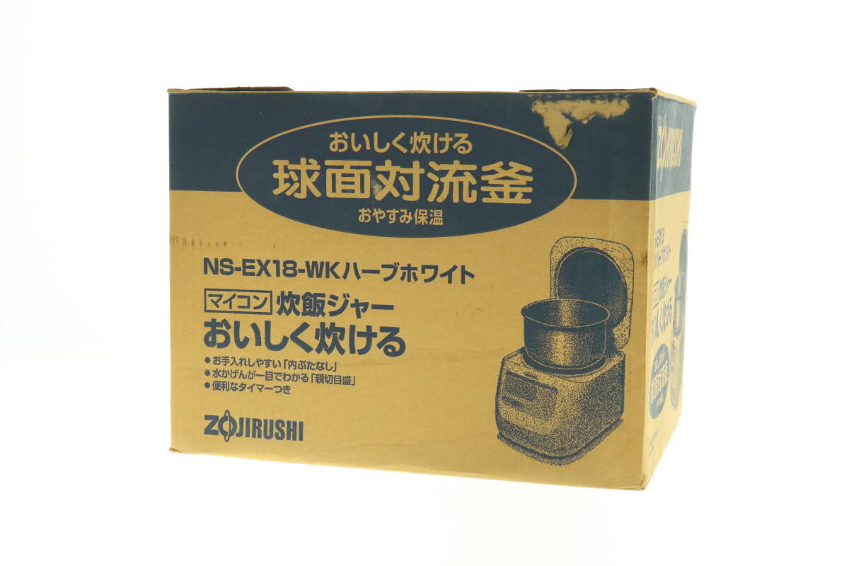 VMPD8-520-64 ZOJIRUSHI 象印 炊飯ジャー NS-EX18-WK マイコン 炊飯器 球面対流釜 調理機器 調理家電 ハーブホワイト 自宅保管品 未使用拍卖