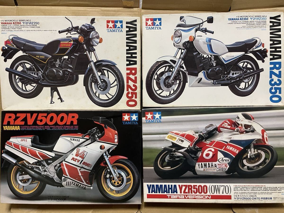 タミヤ 1/12 ヤマハ2スト 名車4台セット RZ250 RZ350 RZV500R YZR500平忠彦仕様 4点セット 未組立 TAMIYA YAMAHA 当時物絶版拍卖
