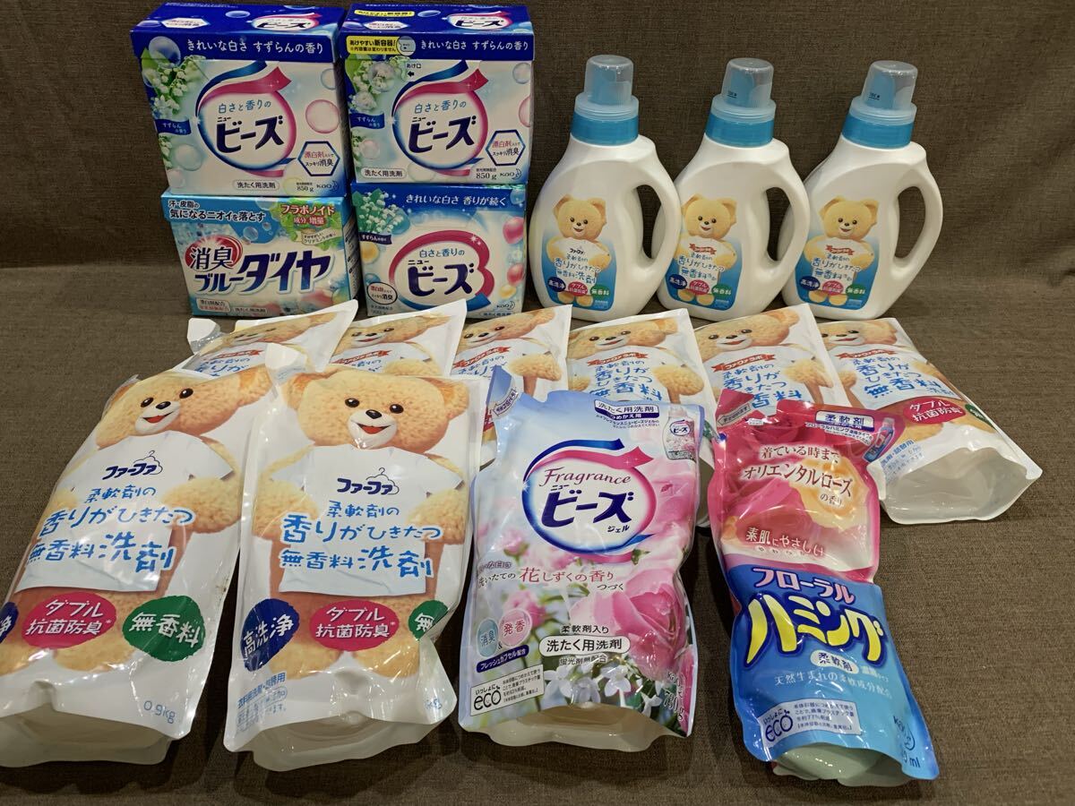 25【日用品まとめ】柔軟剤 洗濯洗剤 粉洗剤 ビーズ ファーファ ハミング 等 あ拍卖