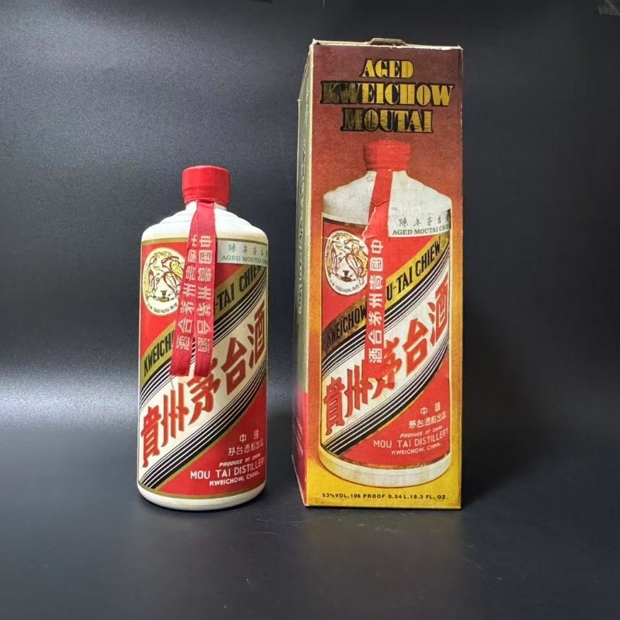 現状品 未開栓 貴州茅台酒 箱付 1035g ビンテージ 検索:中国酒 老酒 古酒 紹興酒 白酒 芽台酒 葵花 天女 五星麦 マオタイ SUNFLOWER拍卖