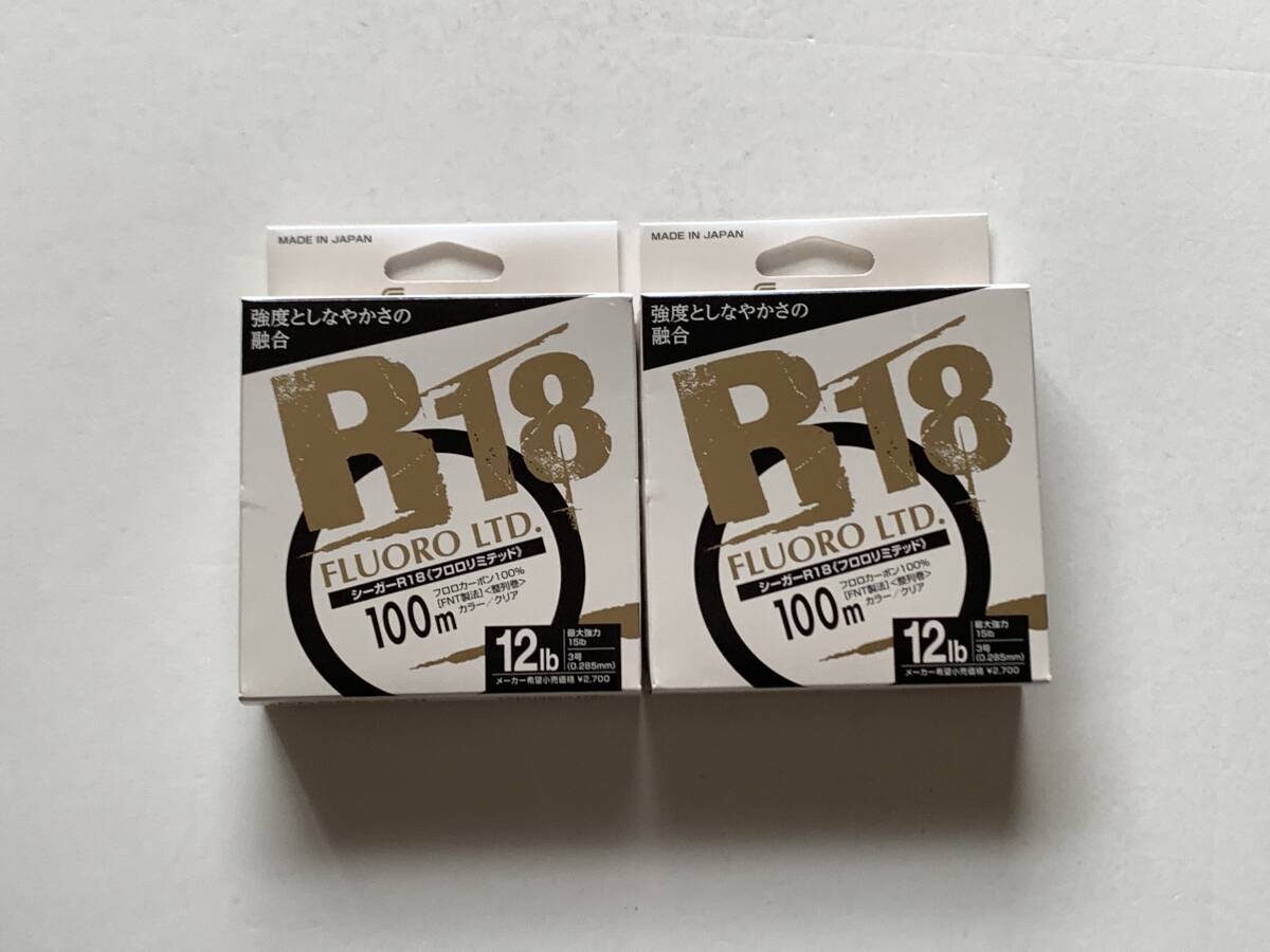 クレハ【シーガーR18 フロロリミテッド 12lb 100m クリア】2個セット拍卖