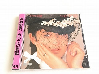 斉藤由貴 CD「ガラスの鼓動」86年 初期盤/D32A0168/折込帯付/状態良好拍卖