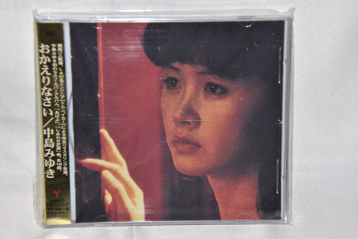 中島みゆき おかえりなさい HQリマスタリング音源拍卖