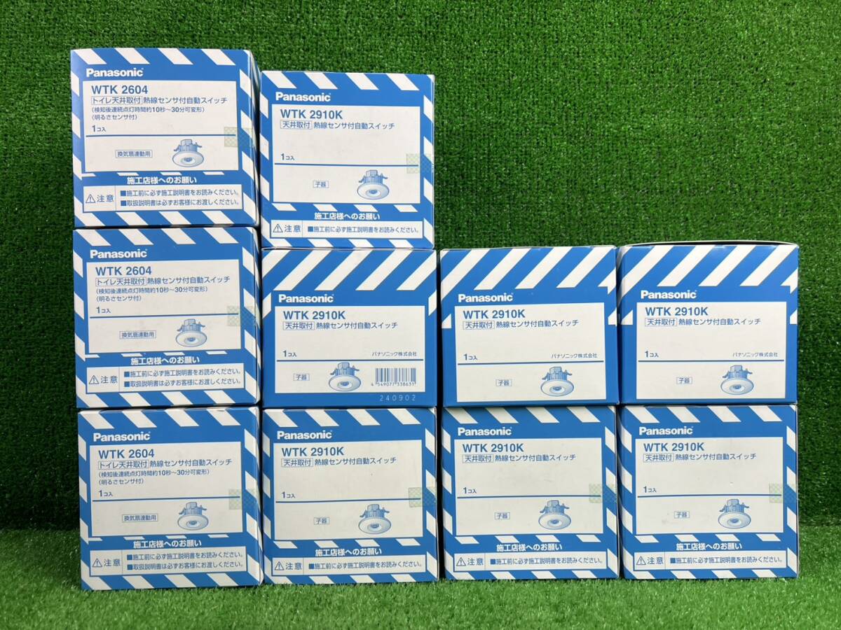 まとめて【未使用保管品】WTK2910K*7個 WTK 2604*3個 天井取付 熱線センサ付自動スイッチ拍卖