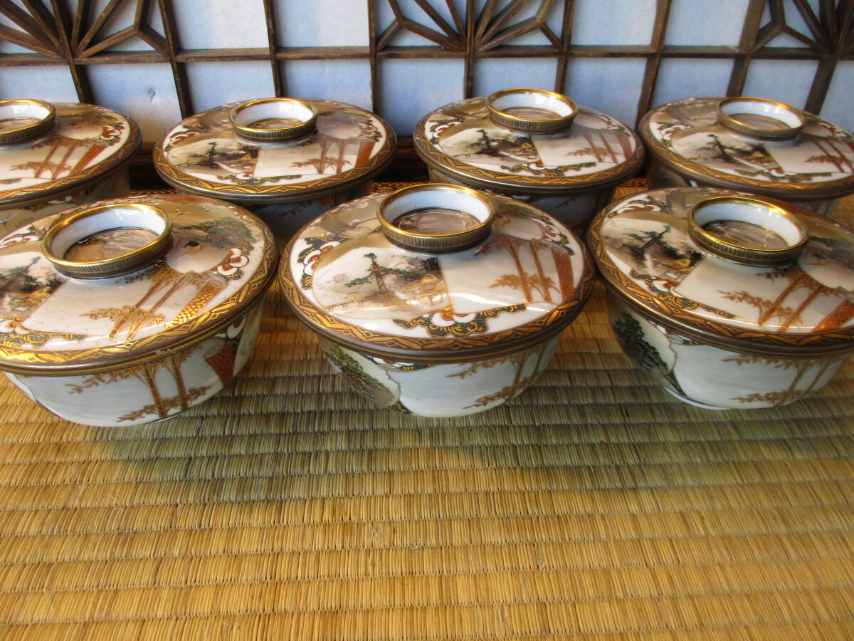 《和》九谷焼 色絵金彩蓋付飯碗7客 本金 山水 本金 お店使い 会席 美峰(銘)キレイ拍卖