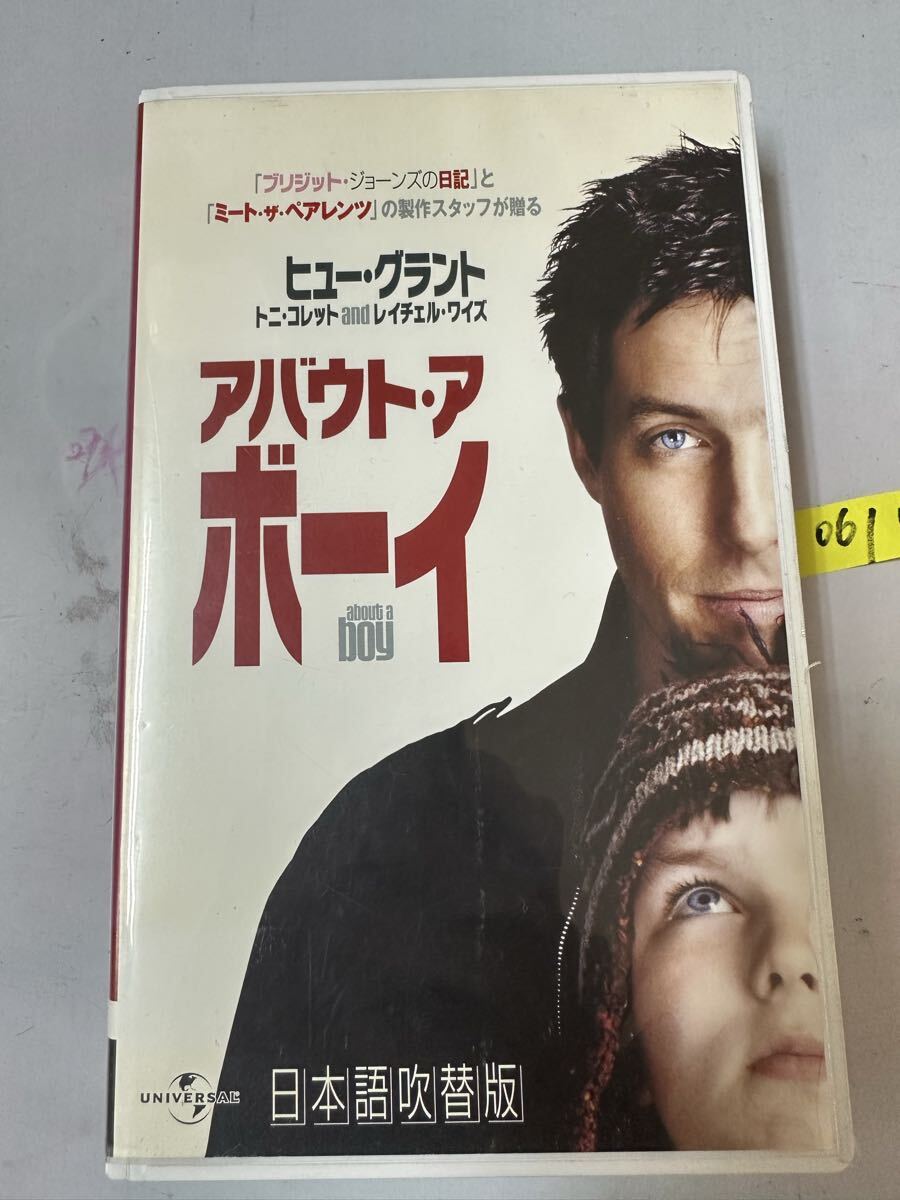 中古送料込み 希少 VHS★アバウト・ア・ボーイ 日本語吹替版★ヒュー・グラント 2002年 ビデオ 映画 洋画 名作 廃盤 コメディ拍卖