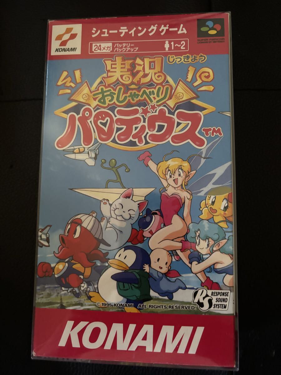 SFCソフト スーパーファミコン 実況おしゃべりパロディウス UVカットケース付き 1円スタート拍卖