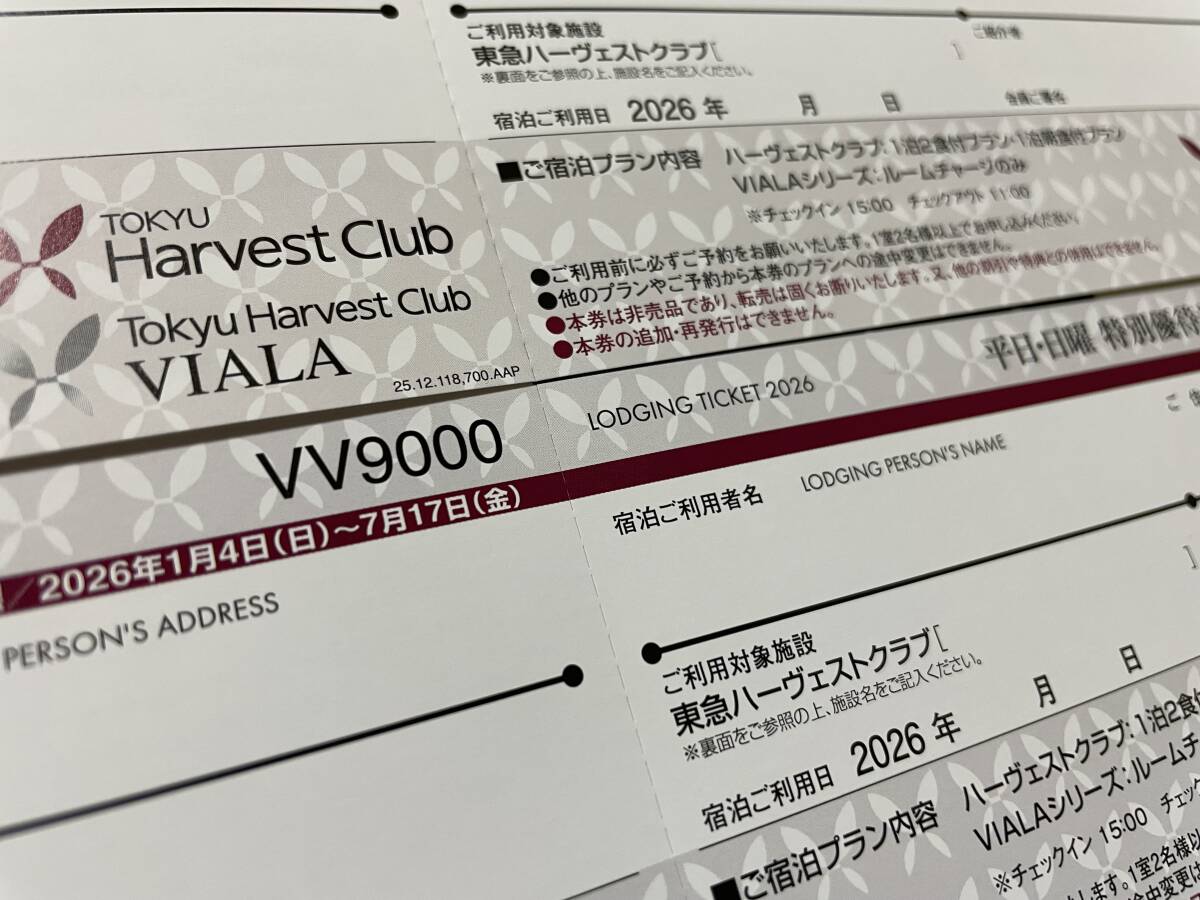 ☆即決!☆東急ハーヴェストクラブ 平日・日曜 特別優待☆拍卖