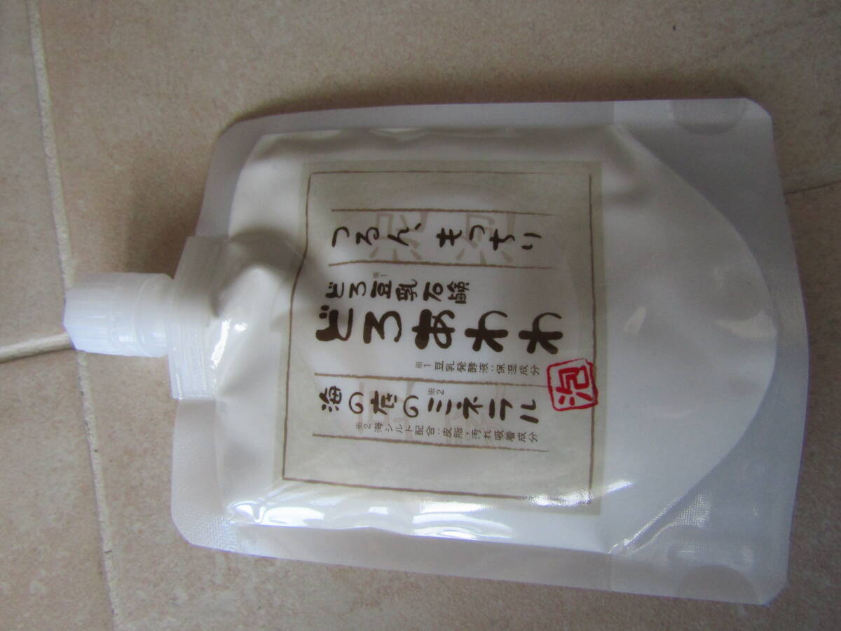 未使用・未開封 どろあわわ110g 健康コーポレーションの優待品です。 2606拍卖