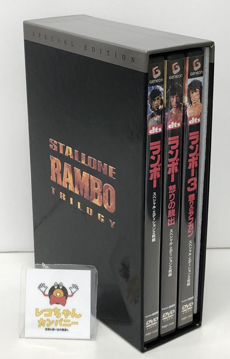 DVD-BOX|処分品|ランボー・トリロジー・スペシャルエディション|6枚組|セル品|ジェネオンエンタテインメント|PIBF-1548【M020】拍卖