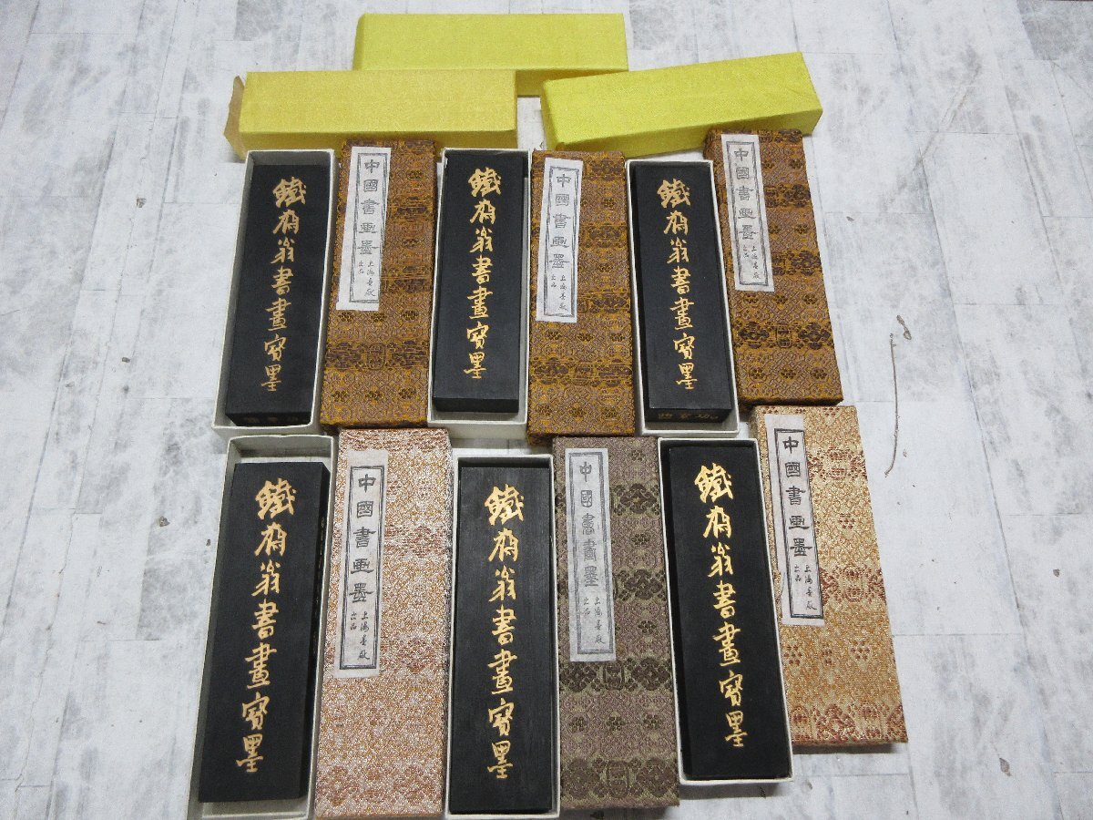 3.1円 古墨 中国書画墨 徽歙曹素功堯千氏 鐵斎翁書画寶墨 国華第一 上海墨廠出品 油煙101 書道具 約130g×6個 【星見】拍卖