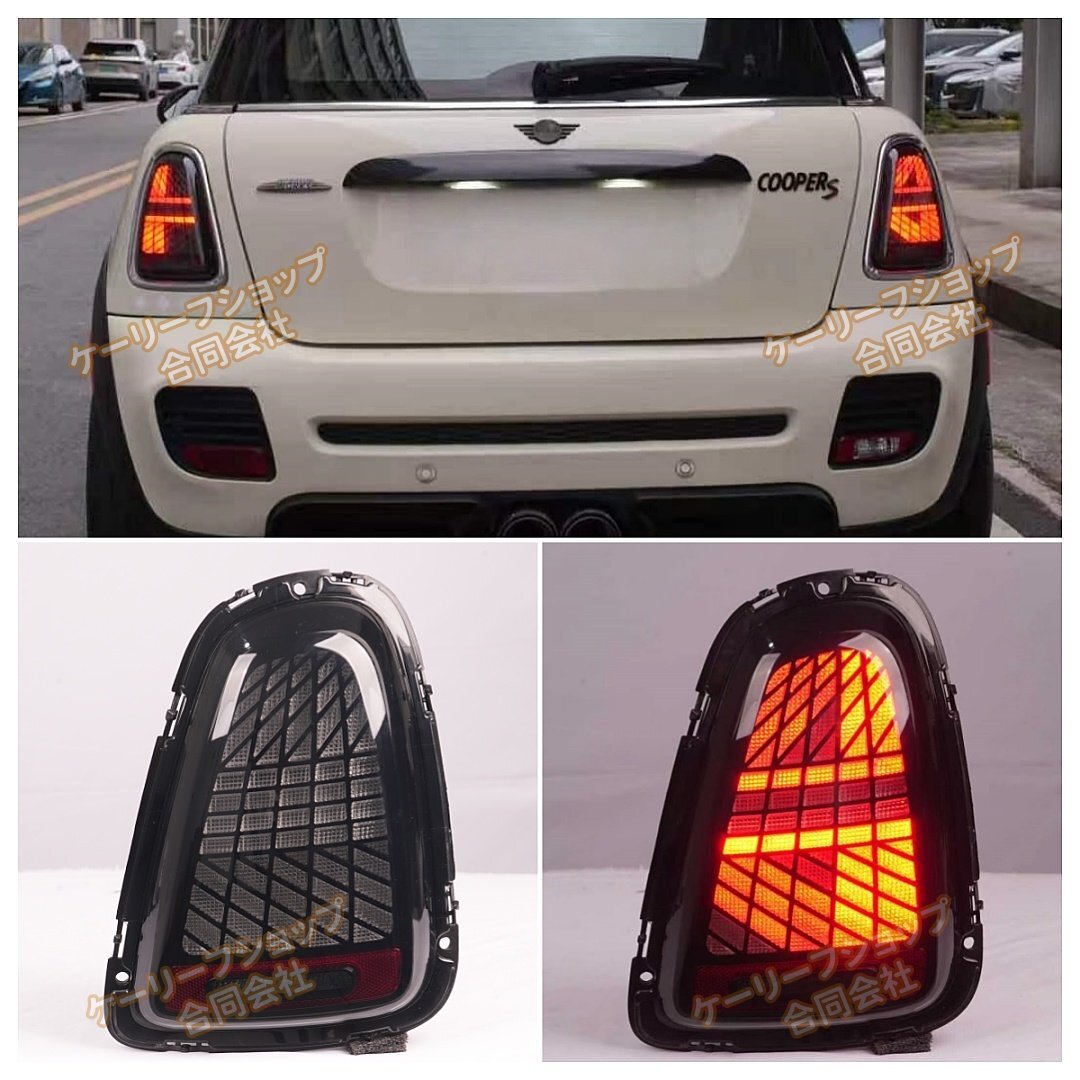 新作登場 BMWミニ R56 R57 R58 R59 用 LED ライト テール ライト アセンブリ リア テール ランプ 2007~2013年 デイライト 3 モード切替拍卖