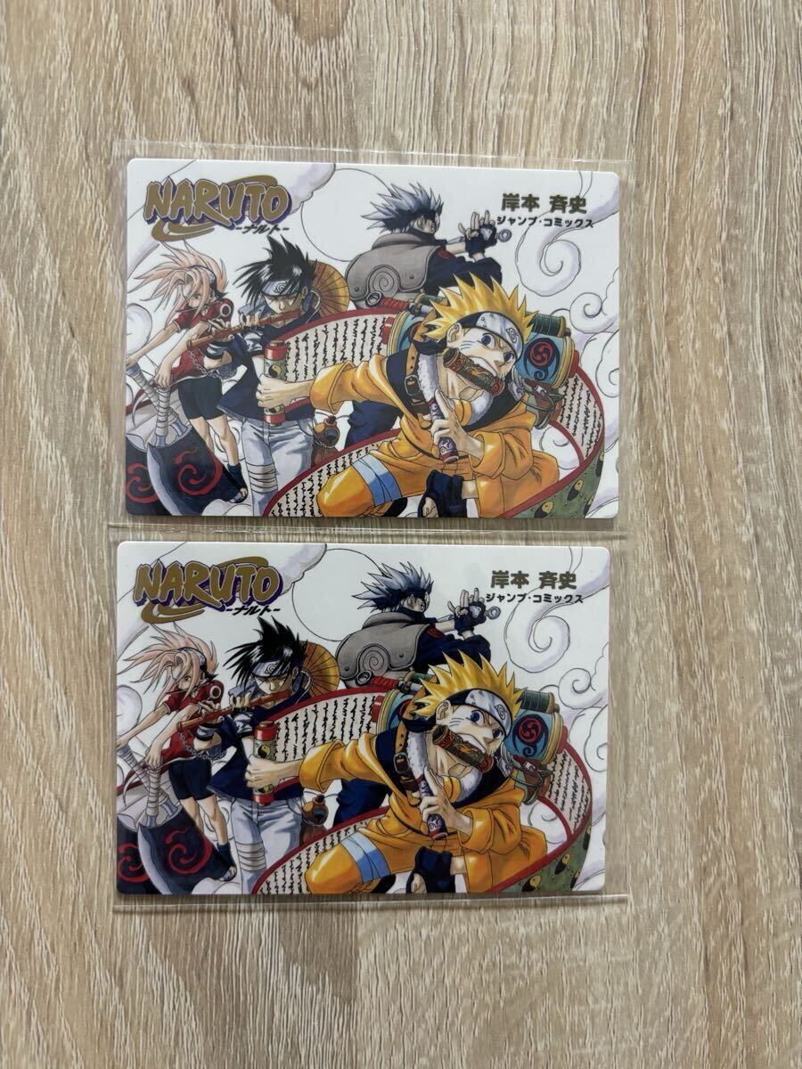 NARUTO カレンダー カード 非売品 2001年 集英社拍卖