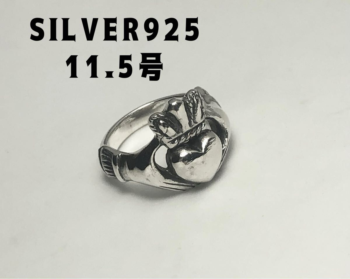 KSM3-7シクロ6 シルバーハート王冠モチーフ伝統的なクラダデザインSILVER指輪11.5号ろrロ拍卖