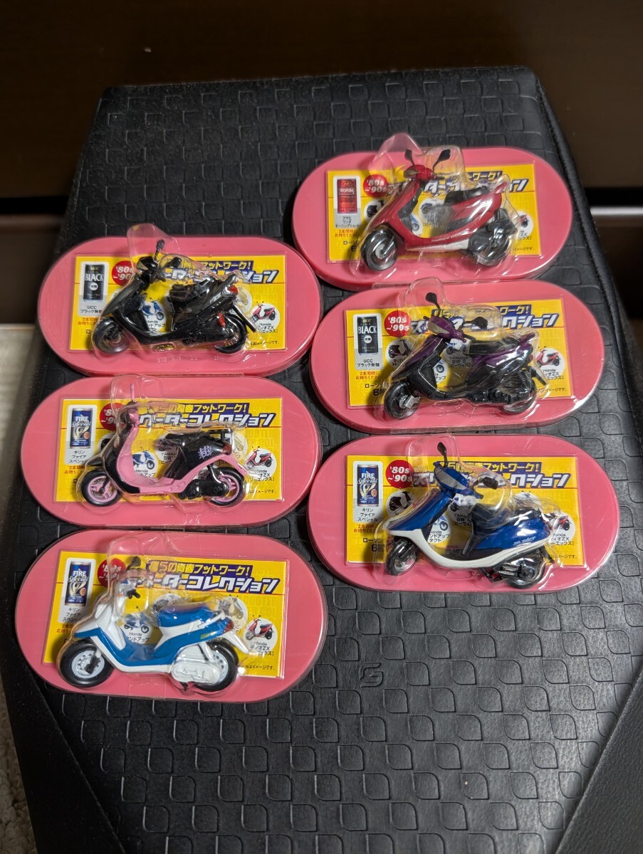 ローソク限定 僕らの青春フットワーク 80s〜90sスクーターコレクション全6種 SUZUKI HONDA YAMAHA 原チャリ拍卖