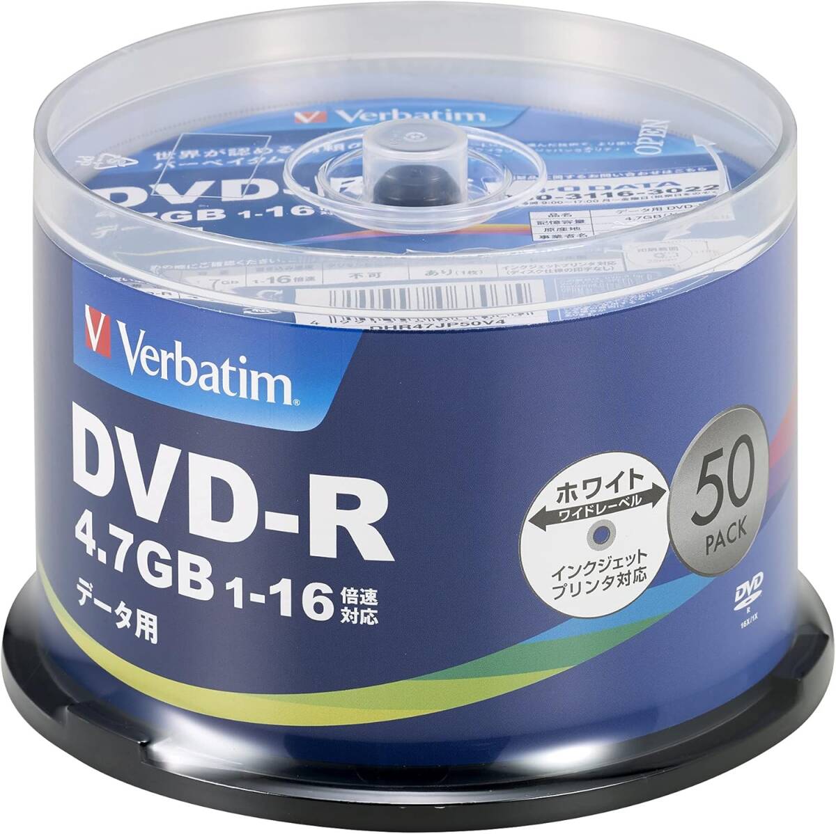 Verbatim バーベイタム 1回記録用 DVD-R 4.7GB 50枚 ホワイトプリンタブル 1-16倍速 片面1層 DHR47JP50V4拍卖