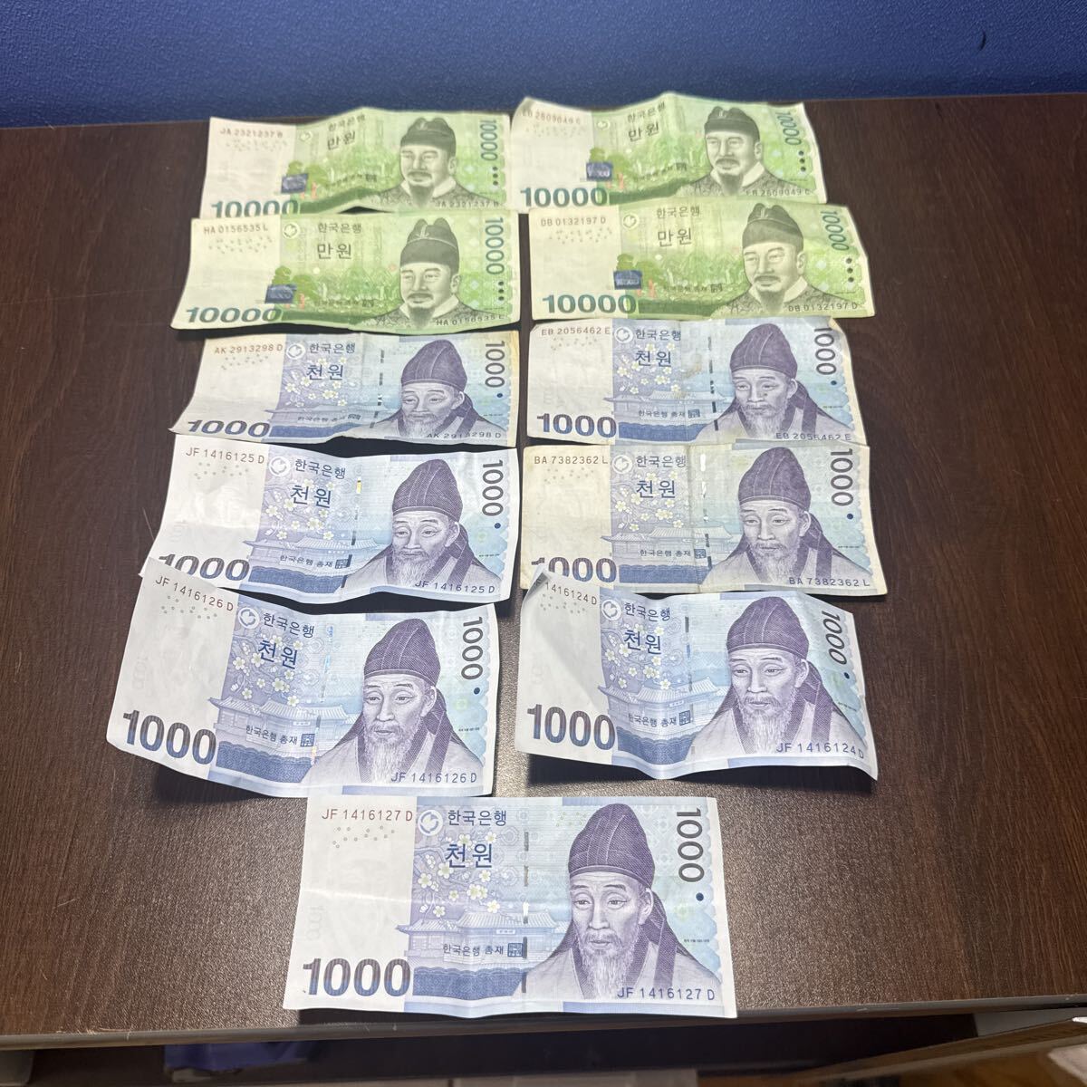 韓国 ウォン まとめて 売切り 47000ウォン 拍卖