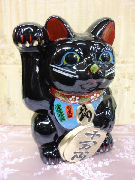 ◇26◇大福運☆招き猫 30cm 黒色 右手 金運招福 1尺 国産品 新品未使用【信頼のヤフオク!実績26年】☆拍卖