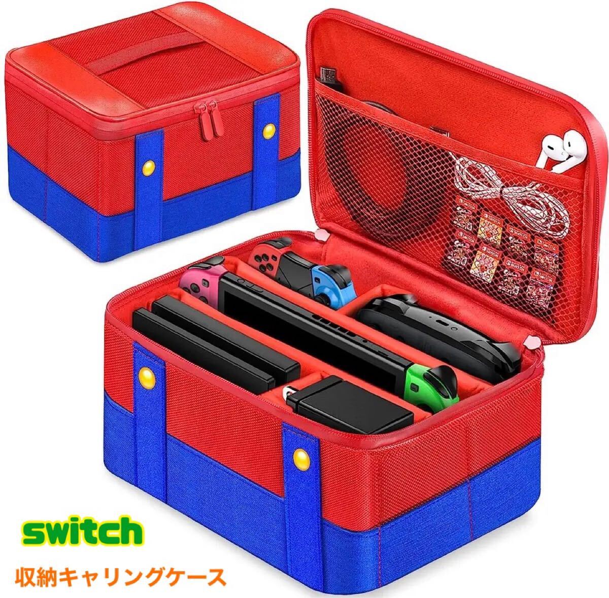 switch 収納キャリングケース まるごと収納ケース 有機ELモデル対応 ショルダーバッグ スイッチケース ニンテンドー スイッチ用 任天堂拍卖