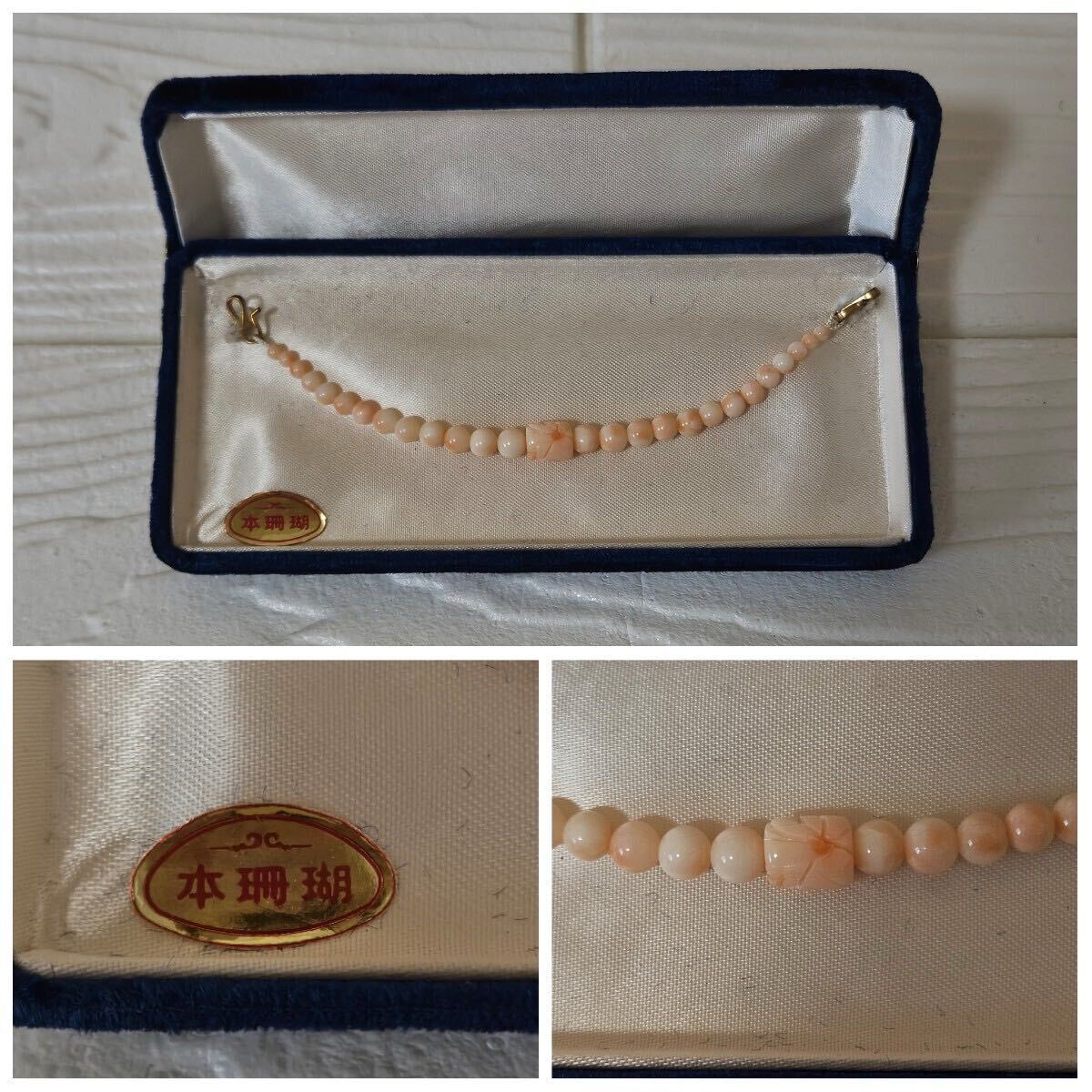 本珊瑚☆羽織紐☆珊瑚☆サンゴ☆和装小物☆レディース☆コーラルピンク拍卖