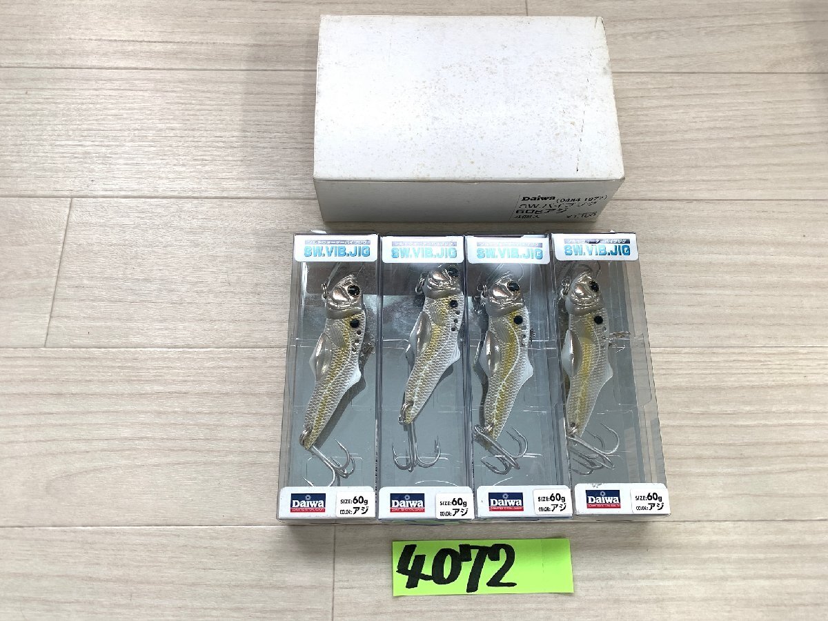 ☆ ダイワ SW.VIB.JIG ソルトウォーターバイブジグ 60g 4個セット 4072 ☆未使用品拍卖