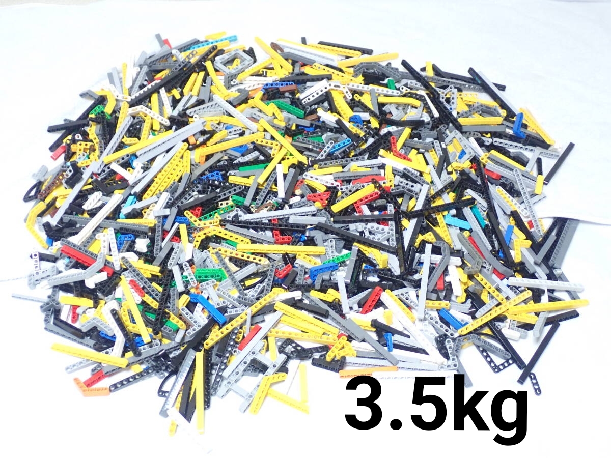 LEGO★正規品 3.5キロ テクニック 2500個 アーム リフトアーム 3500グラム ㎏ 同梱可能 レゴ クレーン ショベル スーパーカー 4WD拍卖