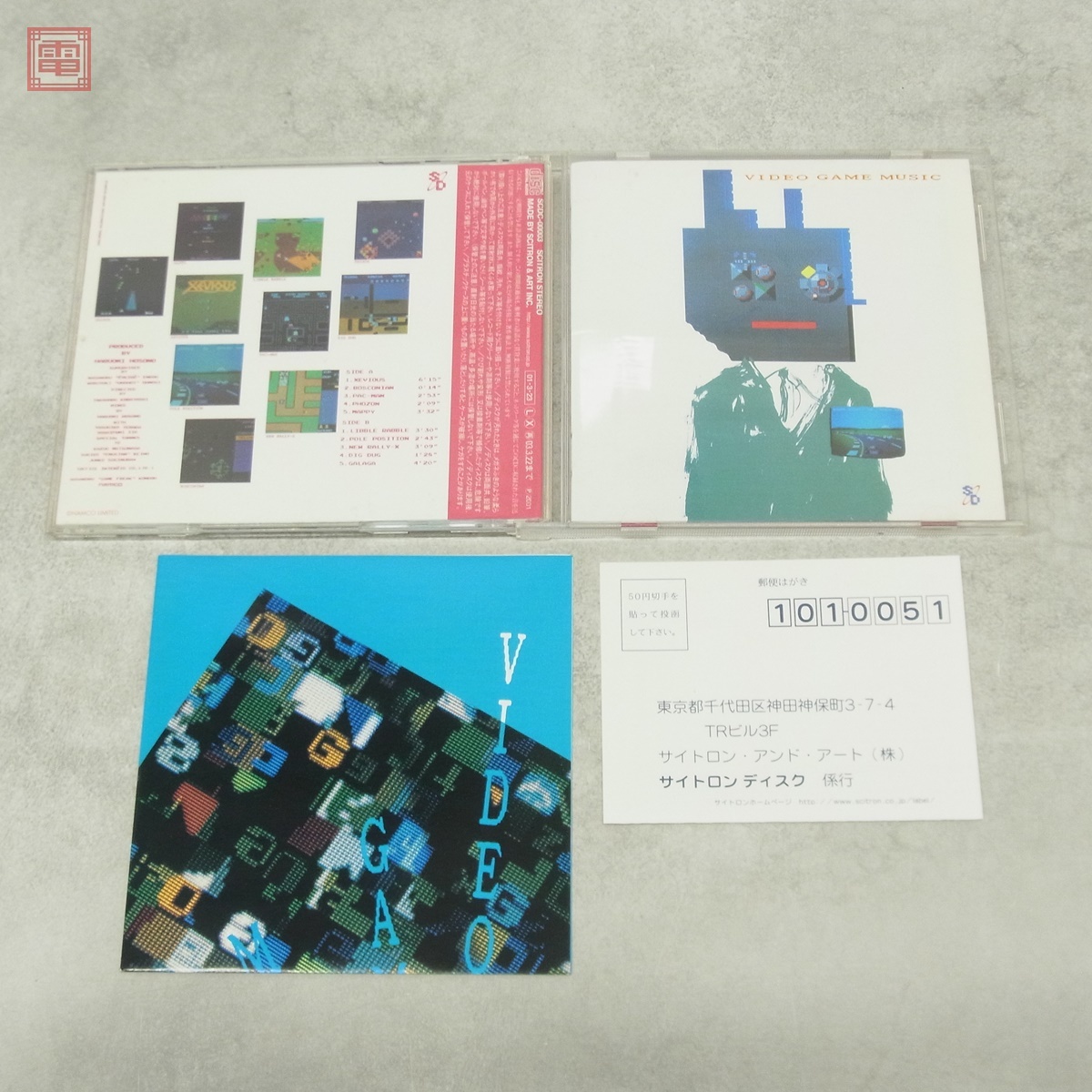 動作保証品 CD ビデオ・ゲーム・ミュージック ナムコ VIDEO GAME MUSIC NAMCO ハガキ付【PP拍卖