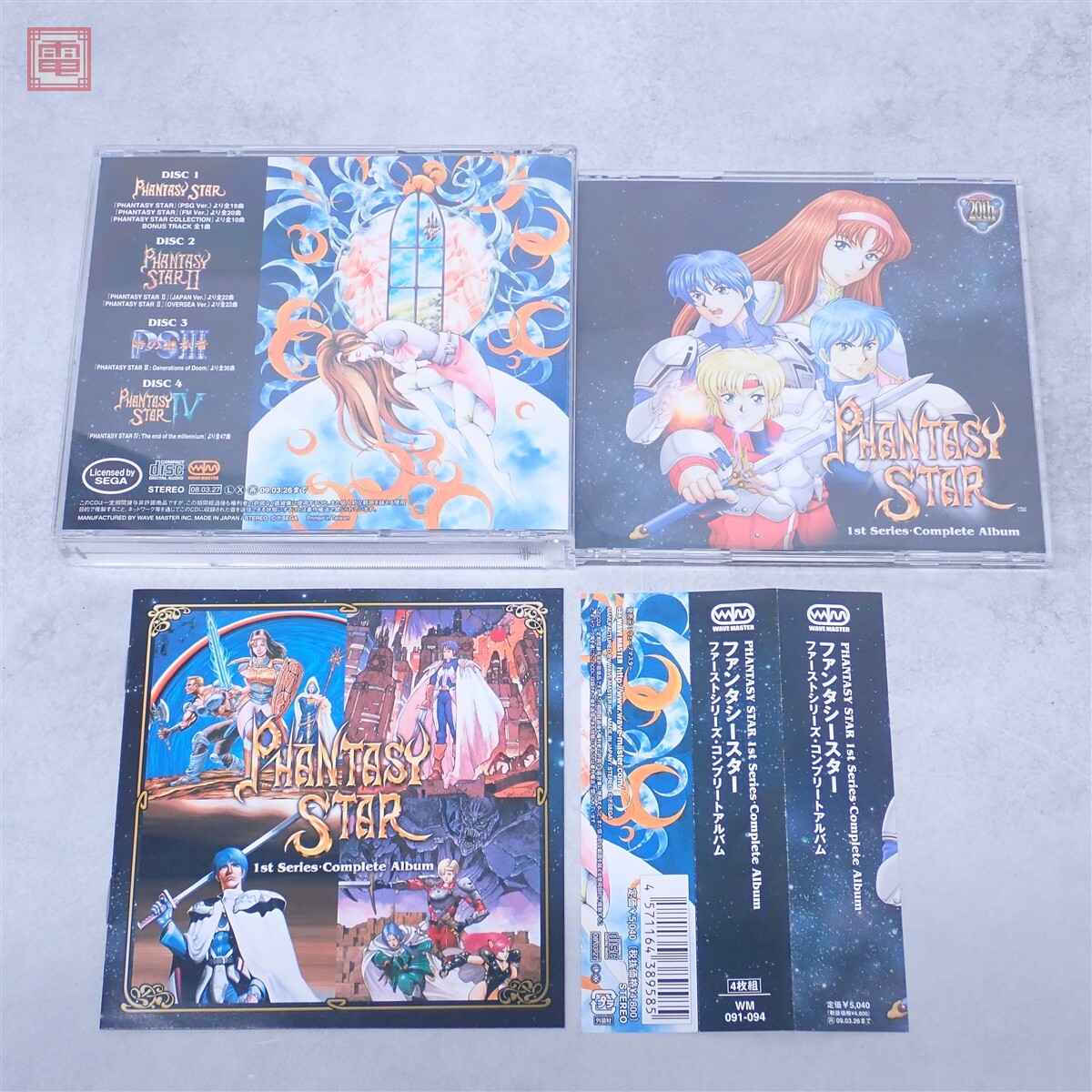 動作保証品 CD ファンタシースター ファーストシリーズ・コンプリートアルバム PHANTASY STAR 帯付【PP拍卖