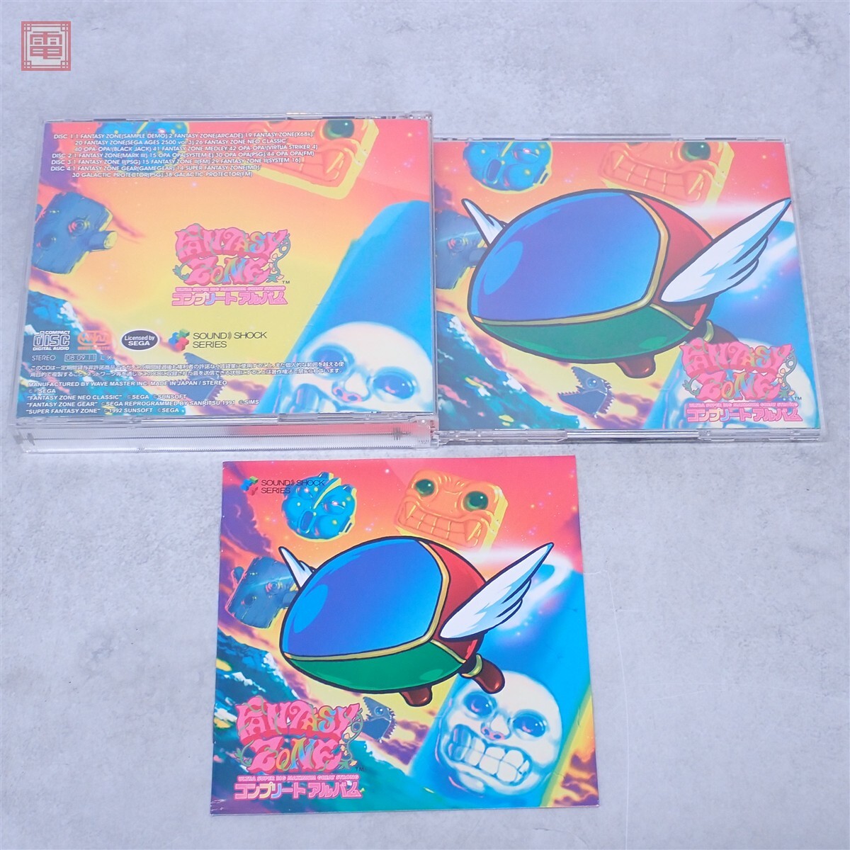 動作保証品 CD ファンタジーゾーン ウルトラスーパービッグマキシムグレートストロング コンプリートアルバム【PP拍卖