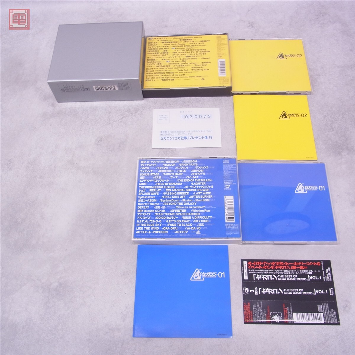 動作保証品 CD セガコン THE BEST OF SEGA GAME MUSIC SEGACON VOL.1/2セット 初回生産限定BOX付【10拍卖