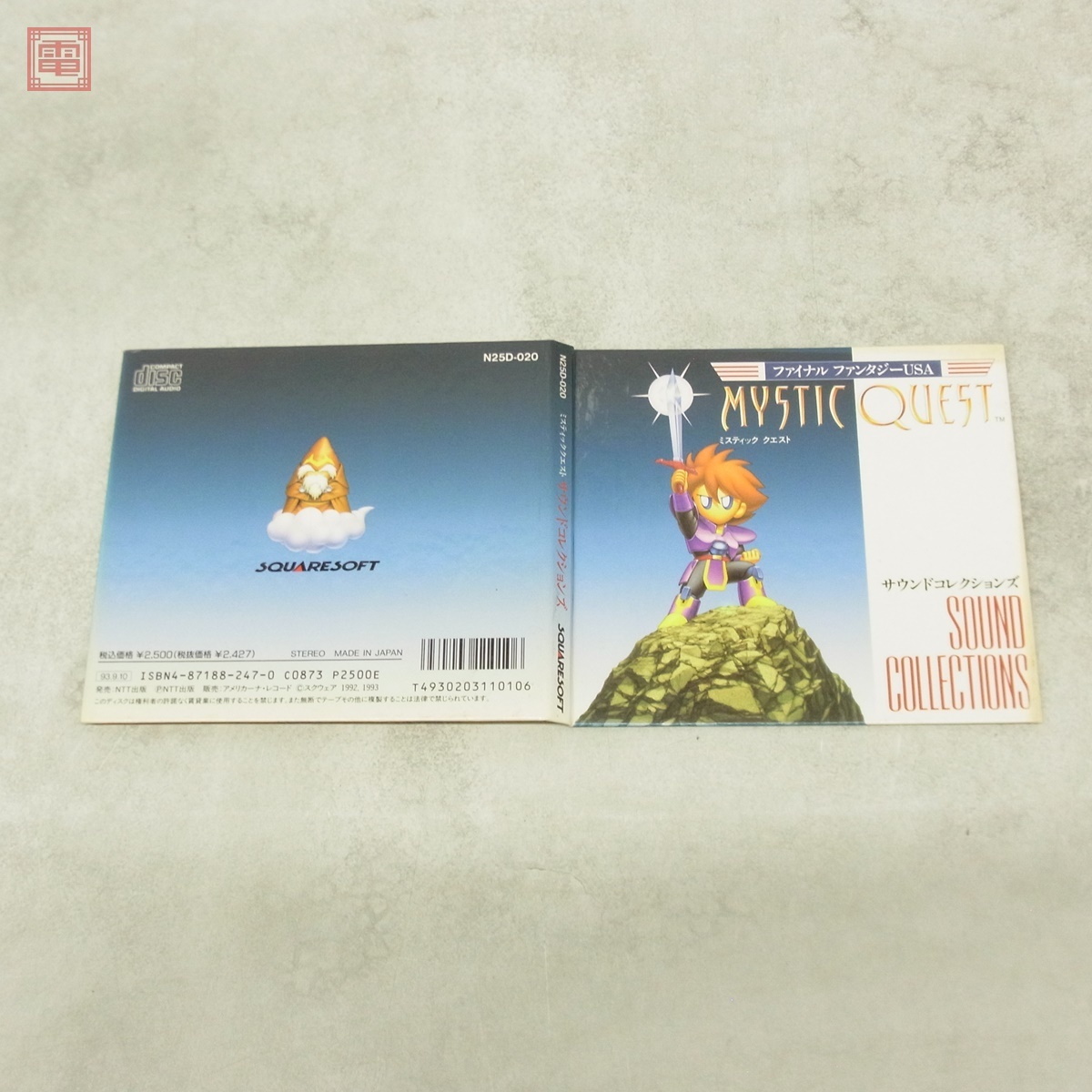 動作保証品 CD ファイナルファンタジーUSA ミスティック クエスト サウンドコレクションズ FINAL FANTASY【PP拍卖