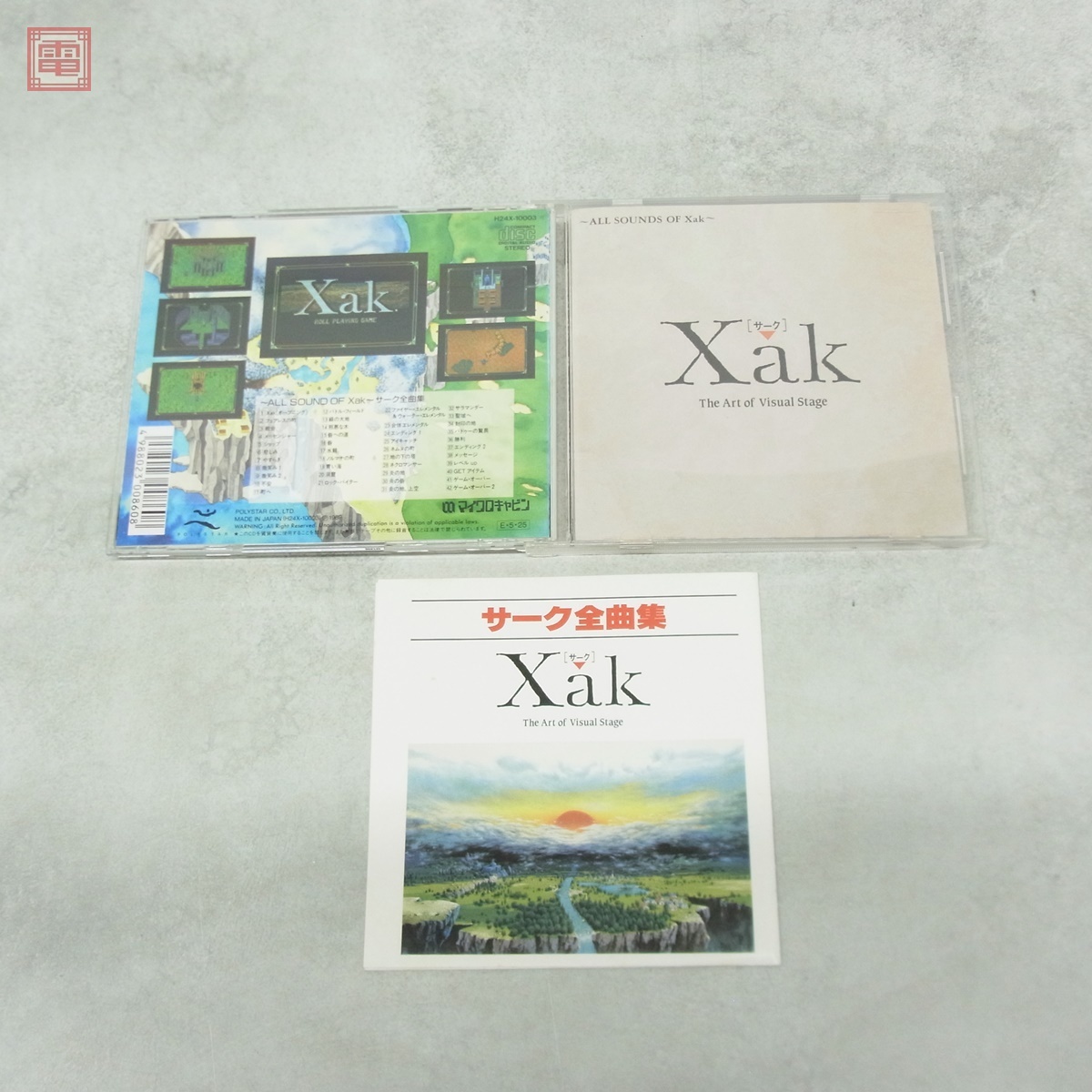 動作保証品 CD サーク全曲集 ALL SOUNDS OF Xak The Art of Visual Stage【PP拍卖