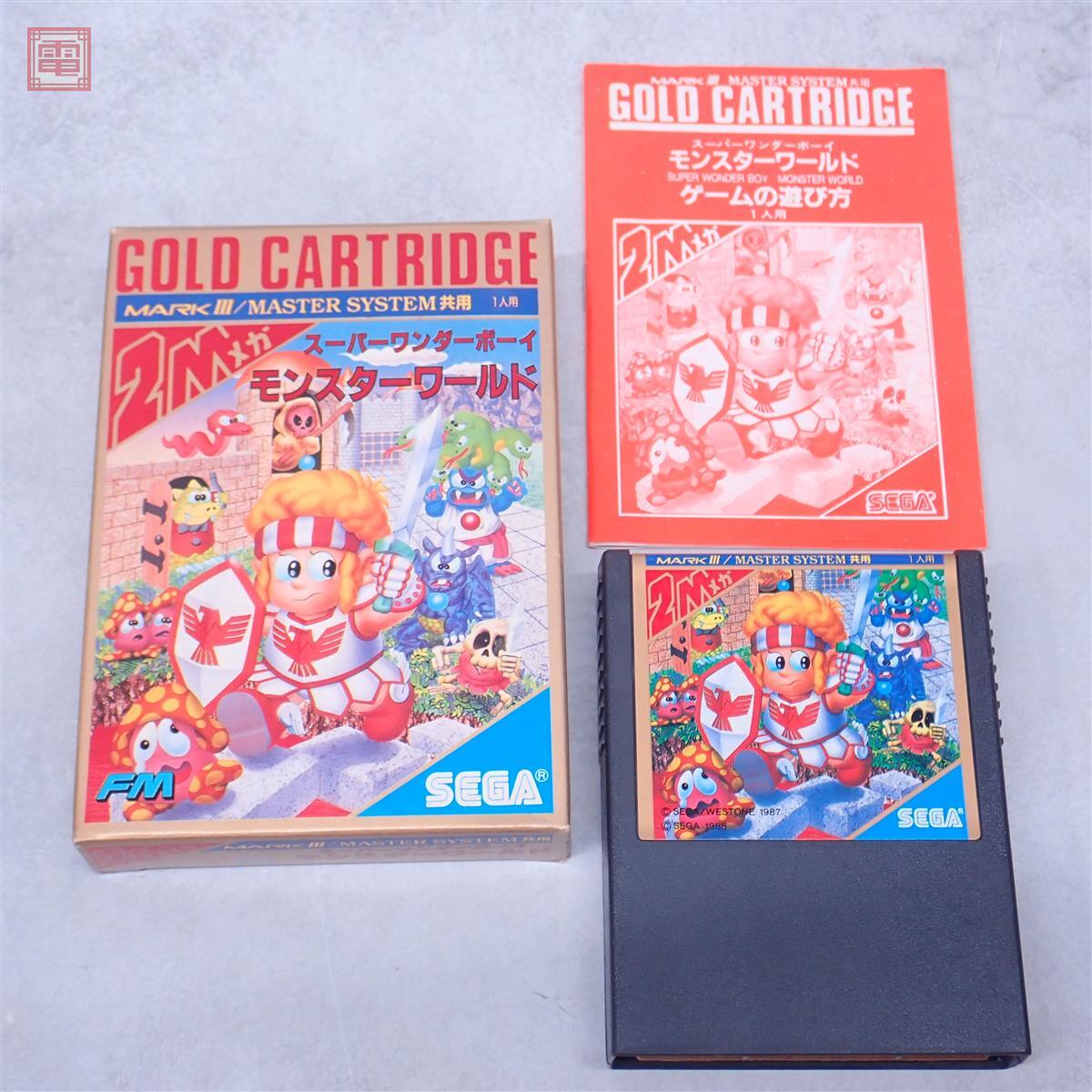動作保証品 マークIII/マスターシステム スーパーワンダーボーイ モンスターワールド MARK III/MASTER SYSTEM 箱説付【10拍卖