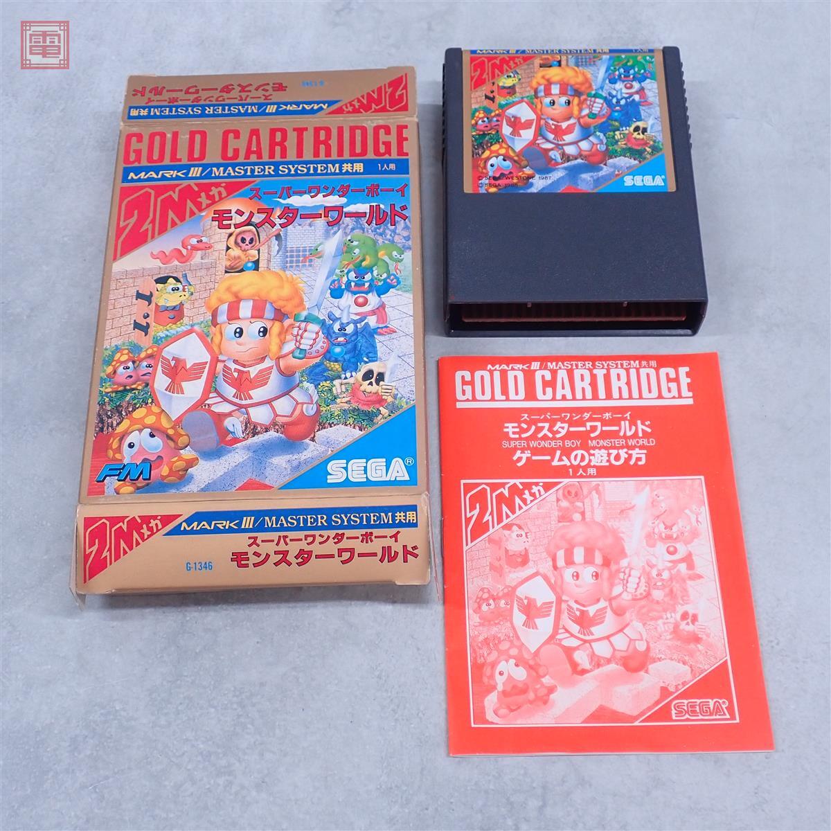 動作保証品 良品 マークIII/マスターシステム スーパーワンダーボーイ モンスターワールド MARK III/MASTER SYSTEM 箱説付【10拍卖