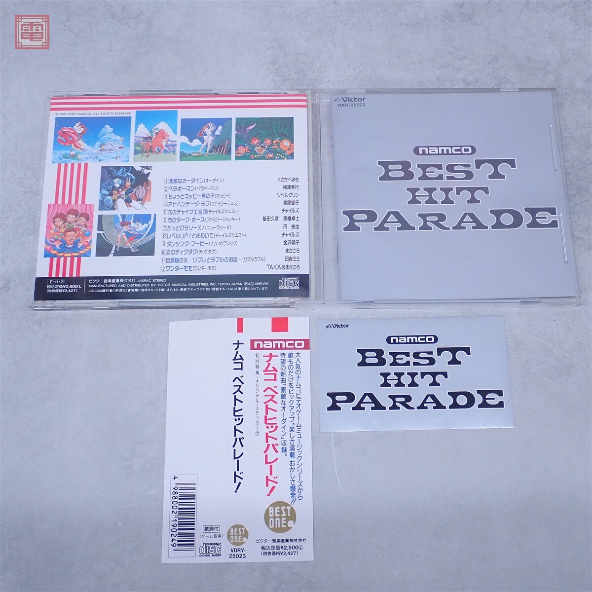 動作保証品 CD ナムコ ベストヒットパレード! namco BEST HIT PARADE サウンドトラック サントラ 帯ステッカー付【PP拍卖