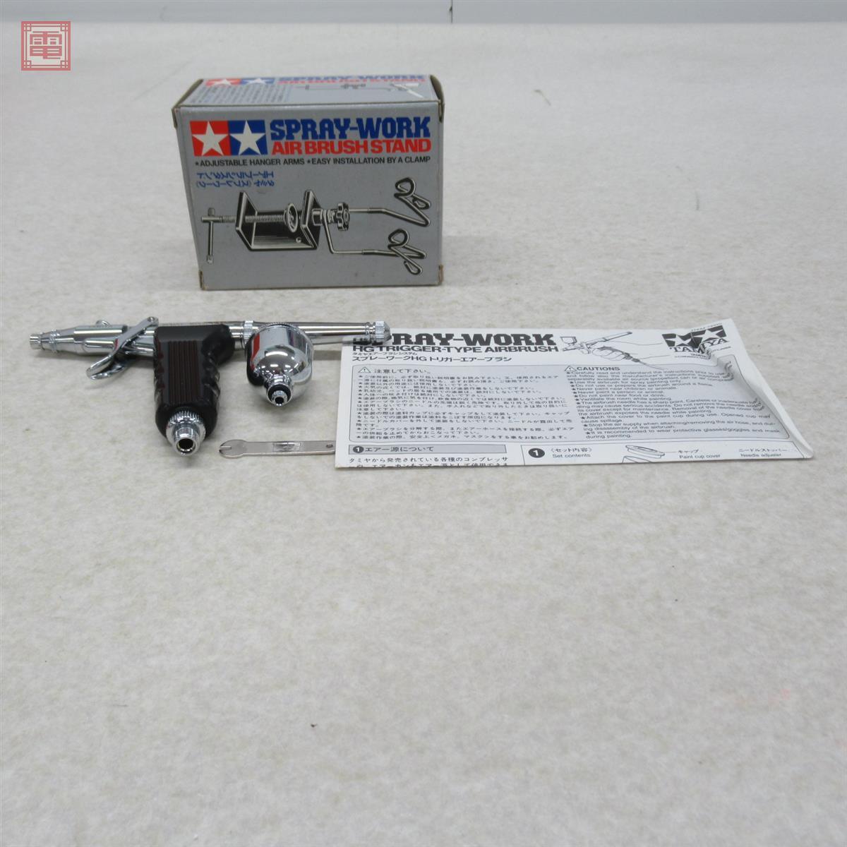 タミヤ スプレーワークHG トリガーエアーブラシ & エアーブラシスタンド まとめてセット 塗装 工具 TAMIYA【10拍卖