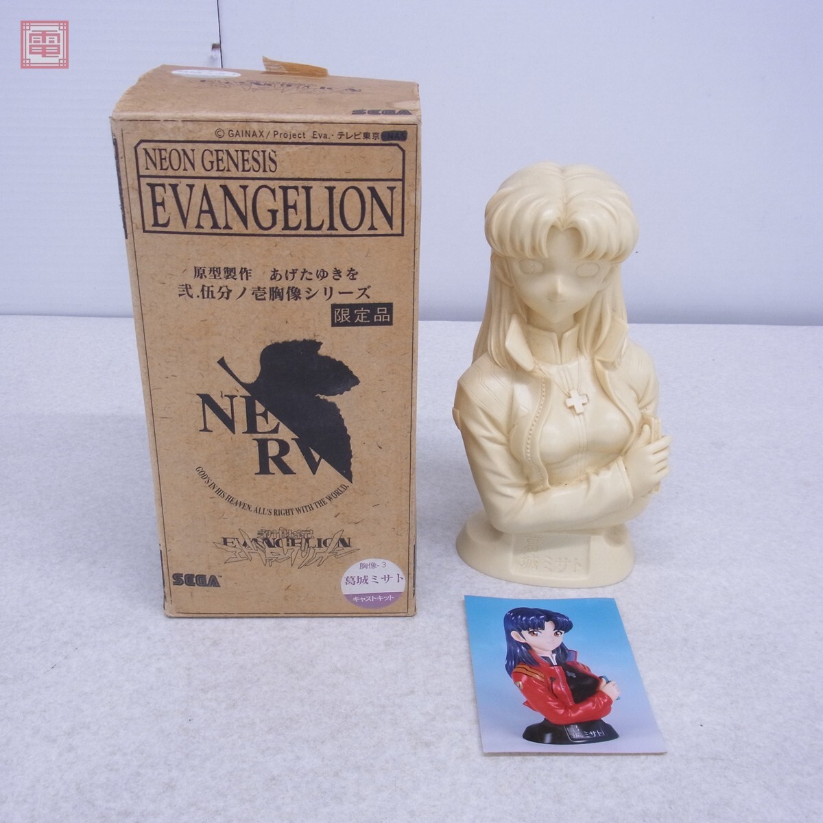 セガ クルシマ製作所 新世紀エヴァンゲリオン 1/2.5 胸像 葛城ミサト 限定品/あげたゆきを【20拍卖