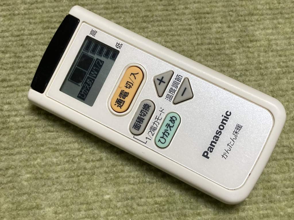 DC137R-0V3 Panasonic かんたん床暖リモコン拍卖