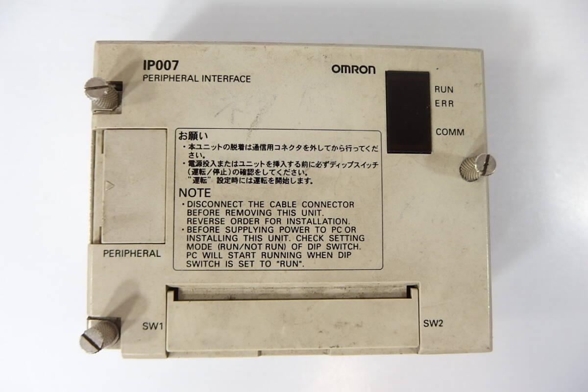 ◆OMRON オムロン ペリフェラルインターフェースユニット C200H-IP007拍卖