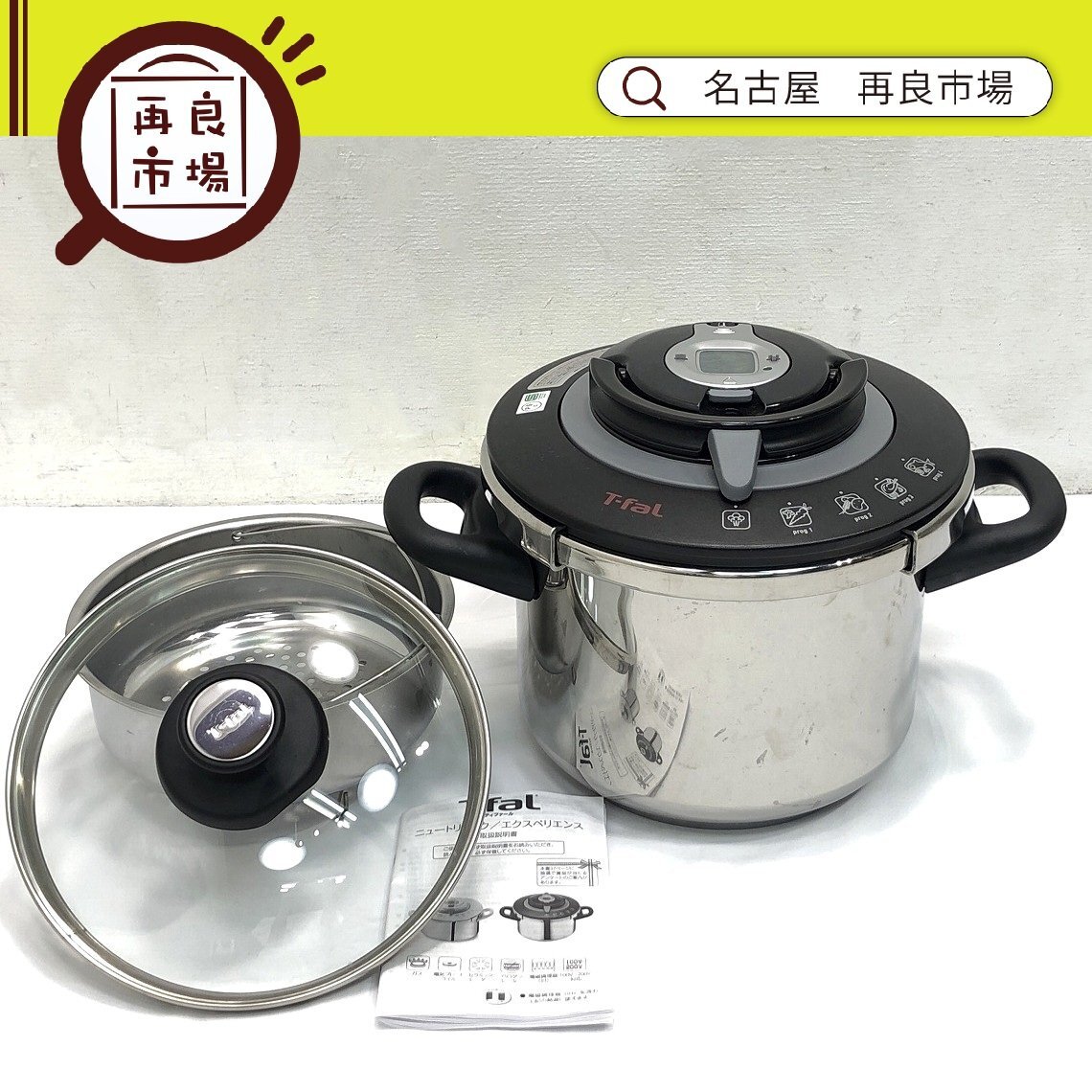 大容量6L◆ティファール エクスペリエンス 圧力鍋 ステンレス F-21260 T-fal 専用タイマー付 IH対応 圧力調理 時短 省エネ 両手鍋 調理器具拍卖