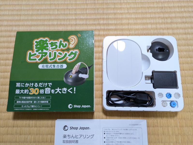 集音器 楽ちんヒアリング 充電式 Shop Japan拍卖
