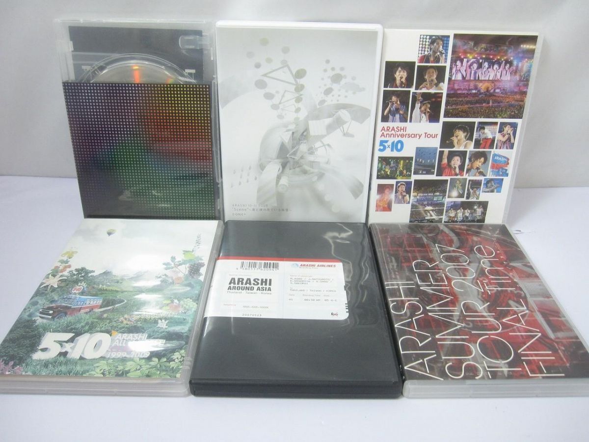 嵐 5×10 Time BeautifulWorld 他 DVD グッズセット 中古品拍卖
